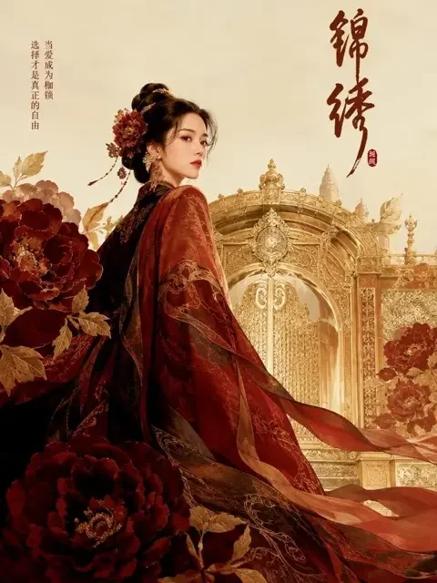 短剧影院大全《豪门弃女翻身记》封面 - 豪门恩仇热门短剧