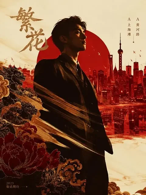 短剧影院大全《重生之都市战神归来》封面 - 都市逆袭热门短剧
